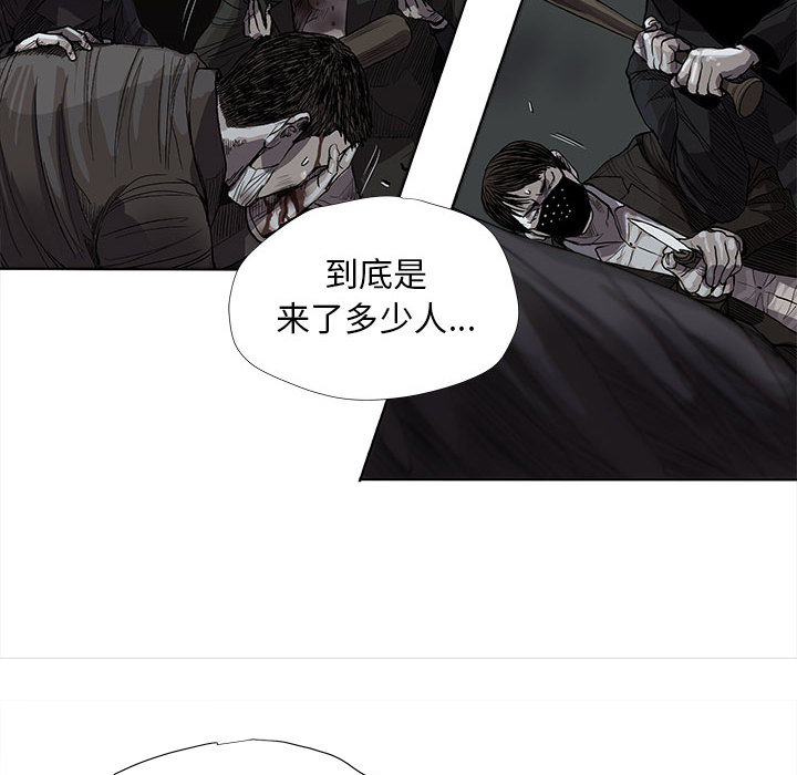 第31话 蔚蓝世界44