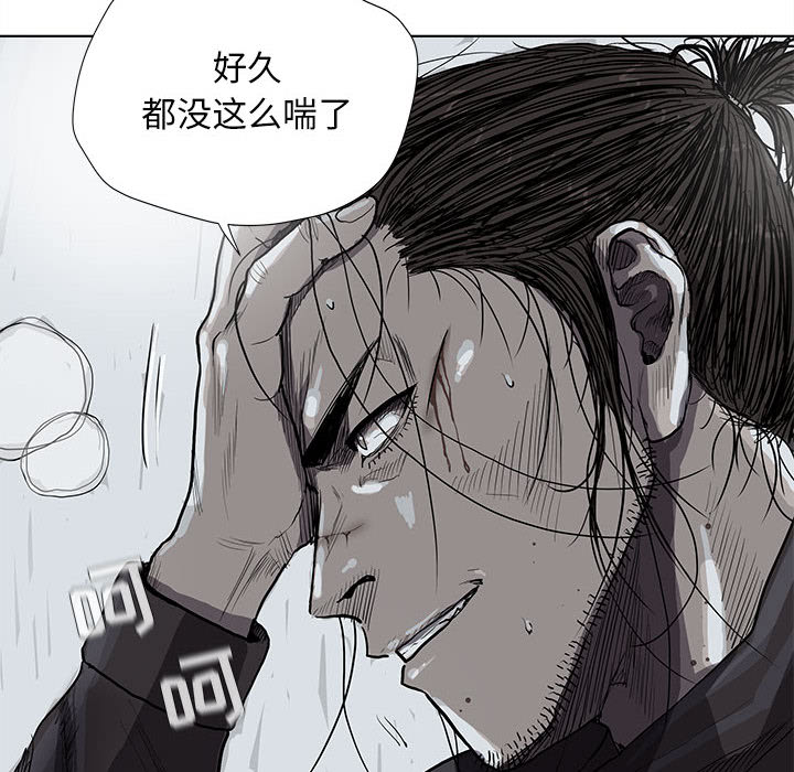 第31话 蔚蓝世界45