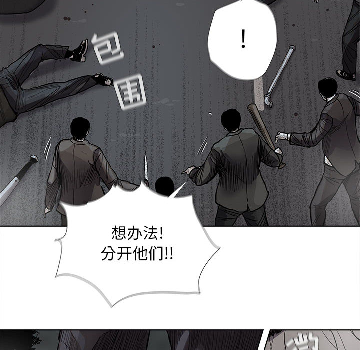 第31话 蔚蓝世界49