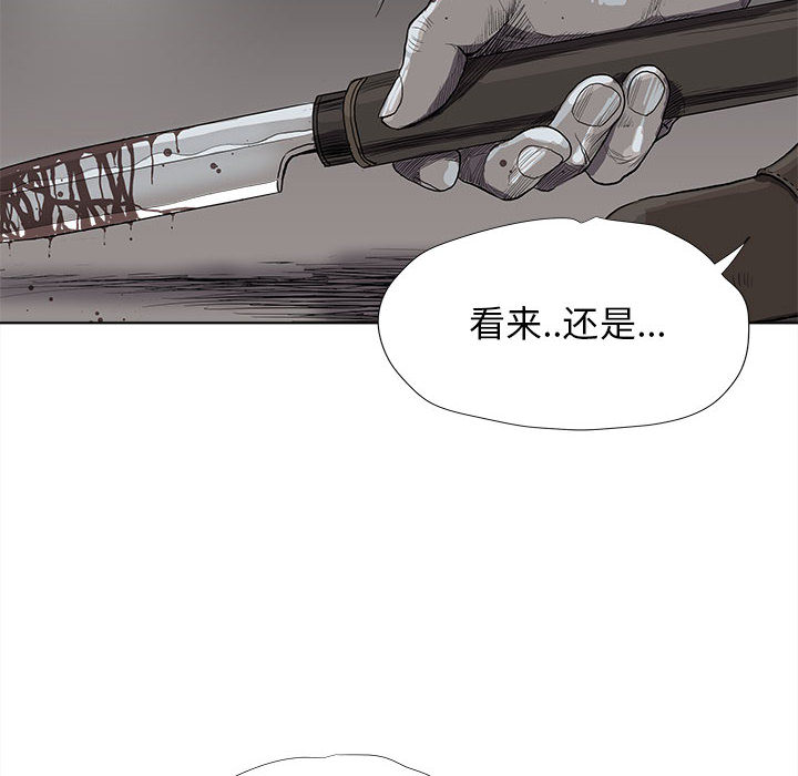 第31话 蔚蓝世界51