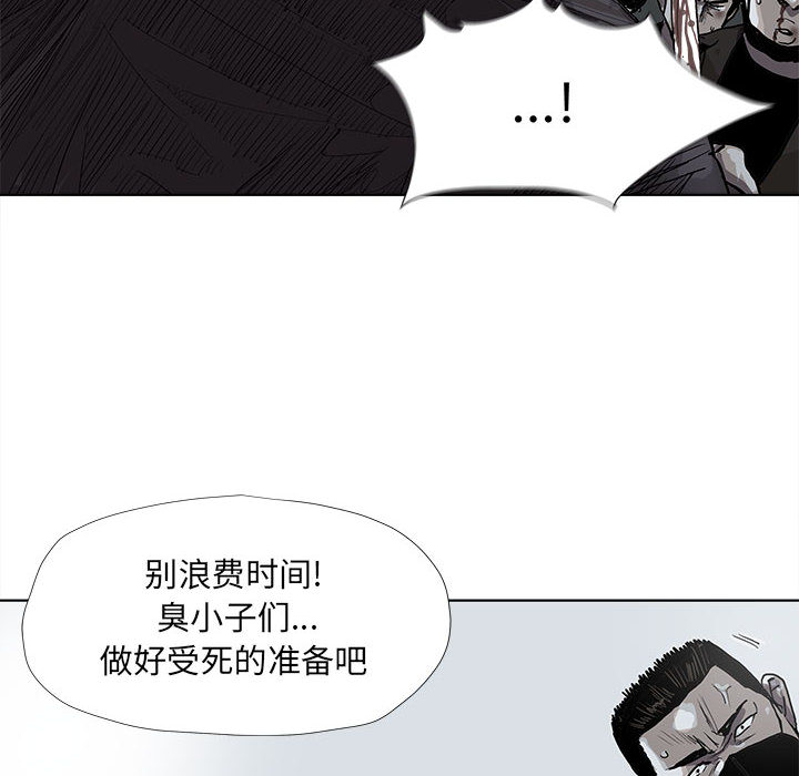第31话 蔚蓝世界53