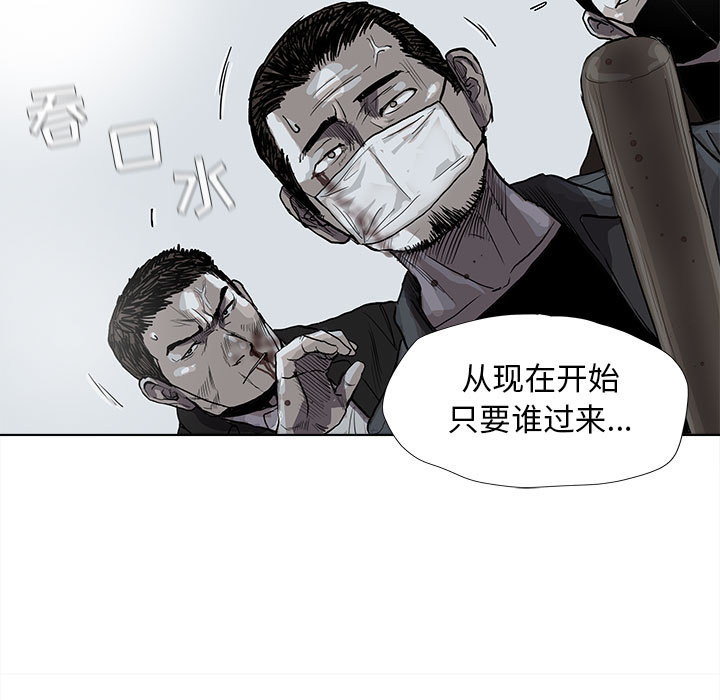 第31话 蔚蓝世界54