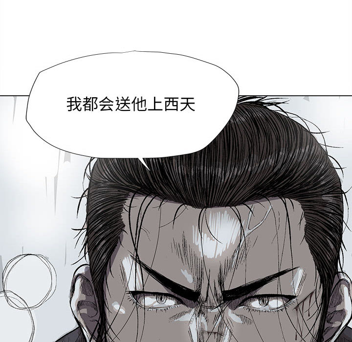 第31话 蔚蓝世界55