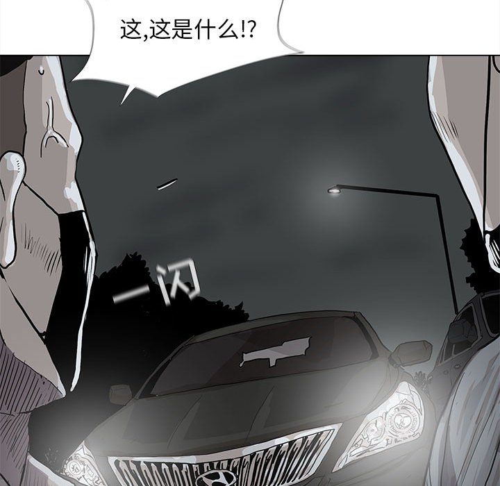 第31话 蔚蓝世界62