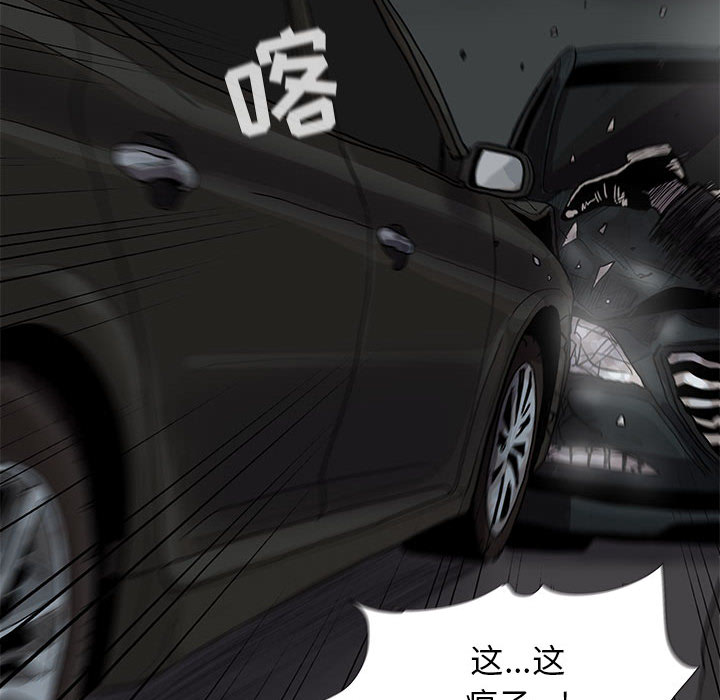 第31话 蔚蓝世界71