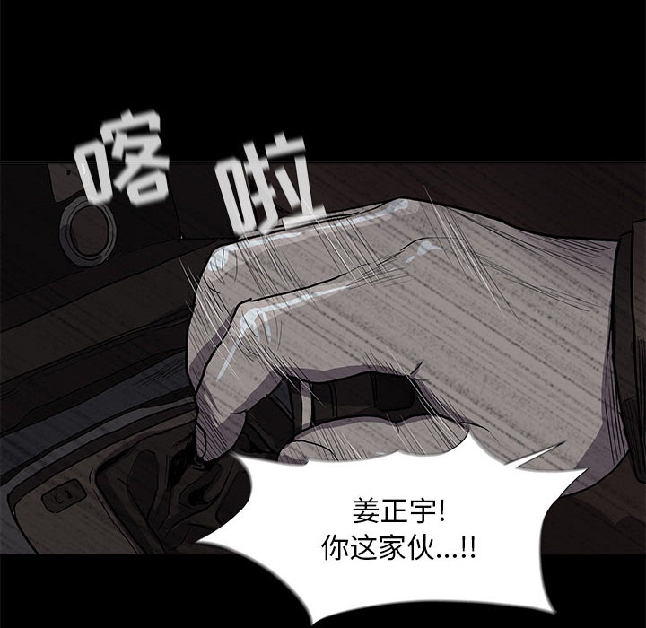 第31话 蔚蓝世界75