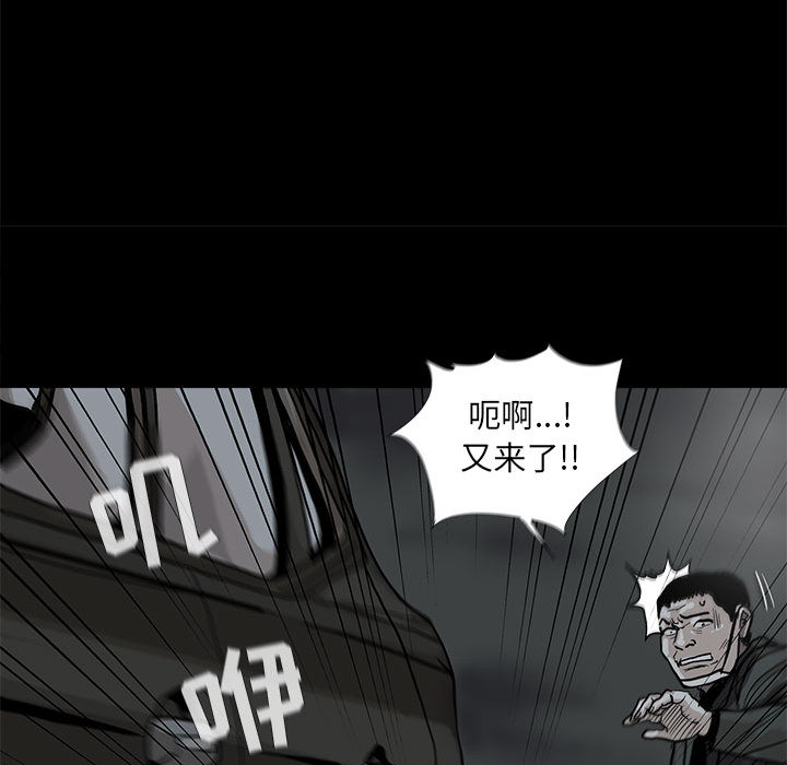 第31话 蔚蓝世界76