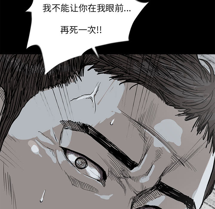 第31话 蔚蓝世界78