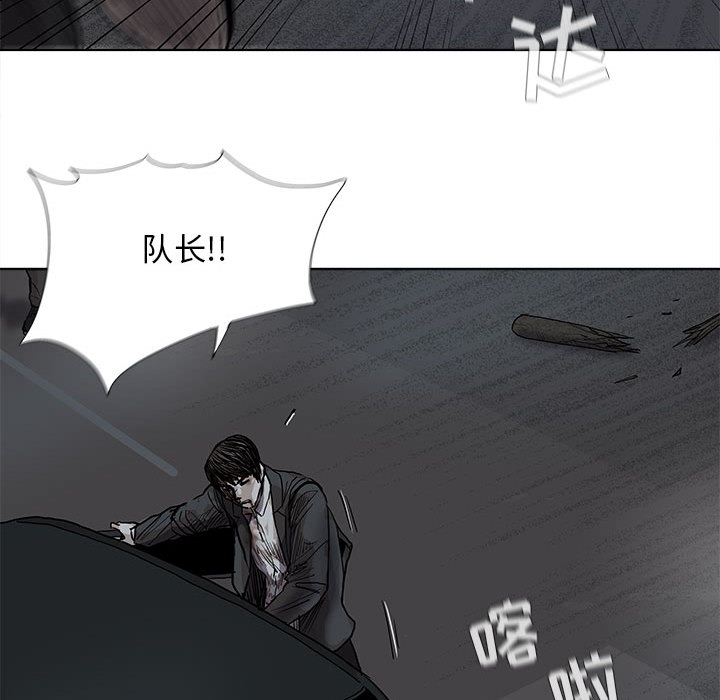 第32话 蔚蓝世界11