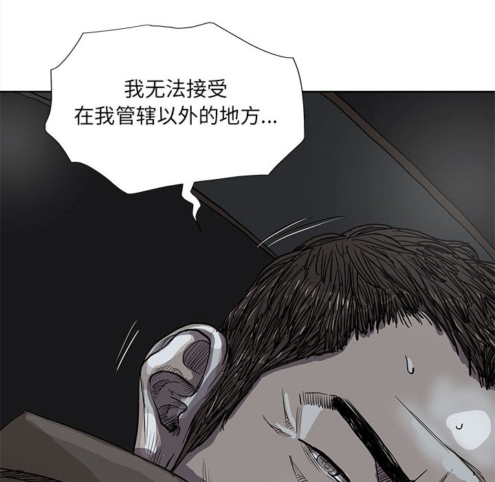 第32话 蔚蓝世界14