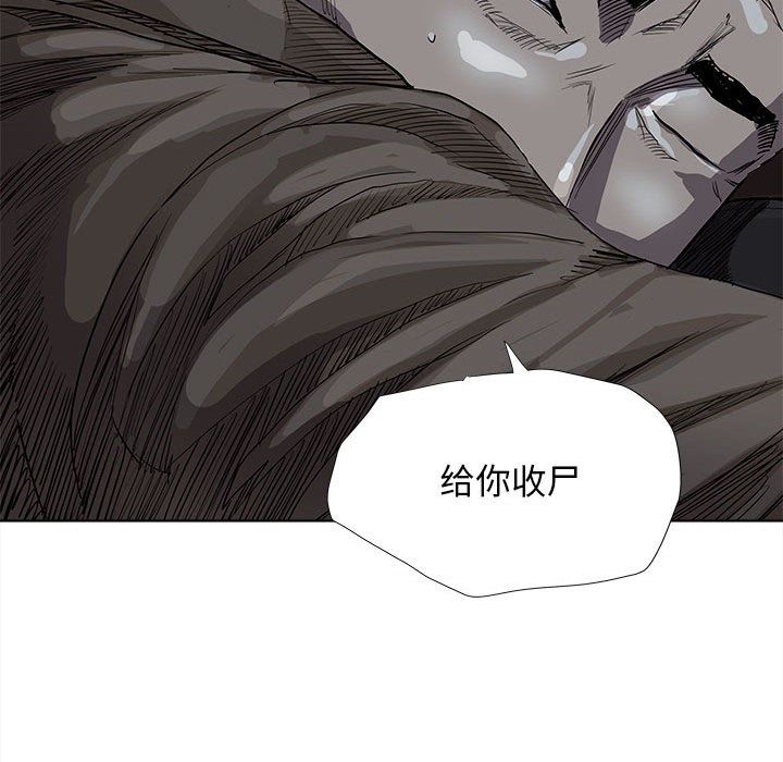 第32话 蔚蓝世界15