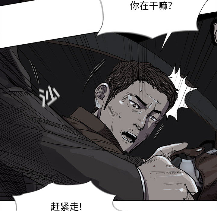 第32话 蔚蓝世界18