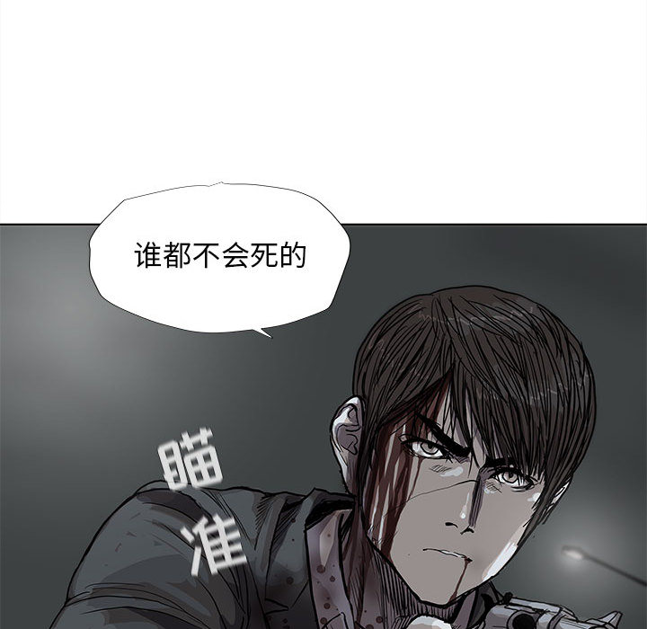 第32话 蔚蓝世界22