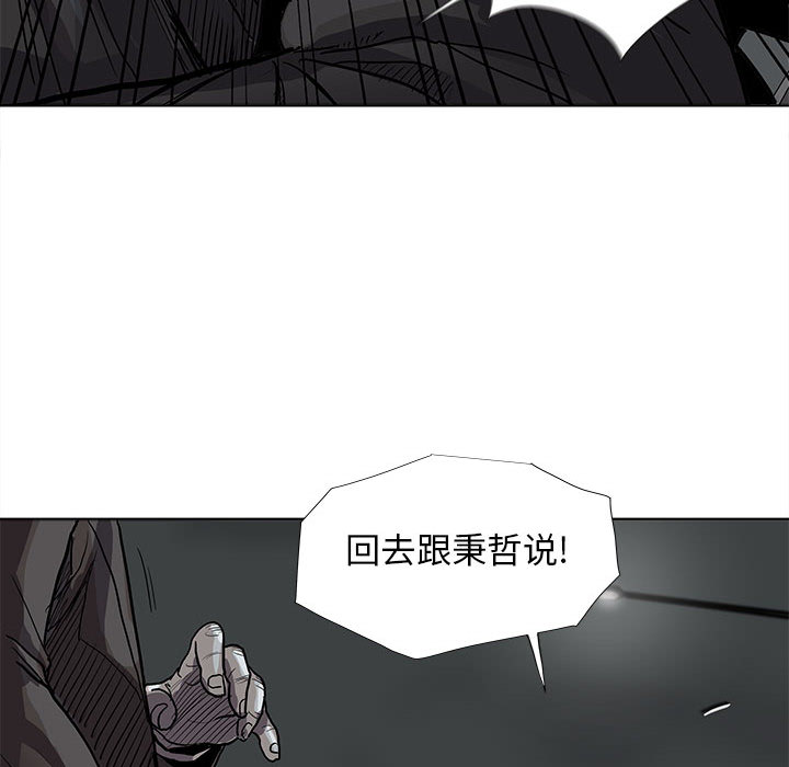 第32话 蔚蓝世界26