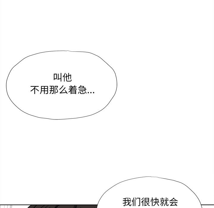 第32话 蔚蓝世界28