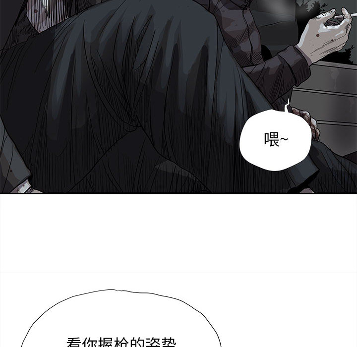 第32话 蔚蓝世界41