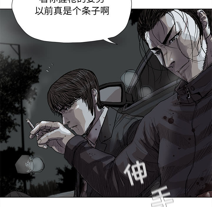 第32话 蔚蓝世界42