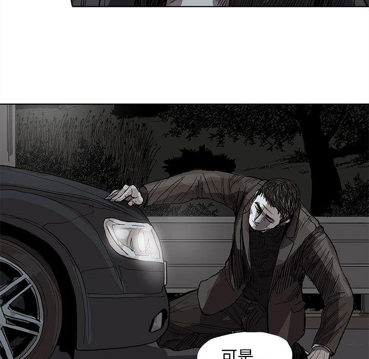 第32话 蔚蓝世界44