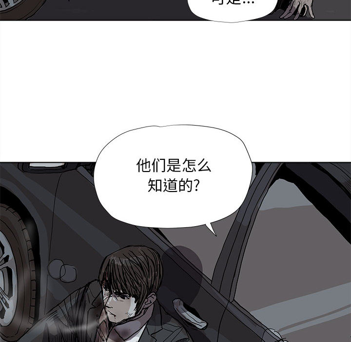 第32话 蔚蓝世界45