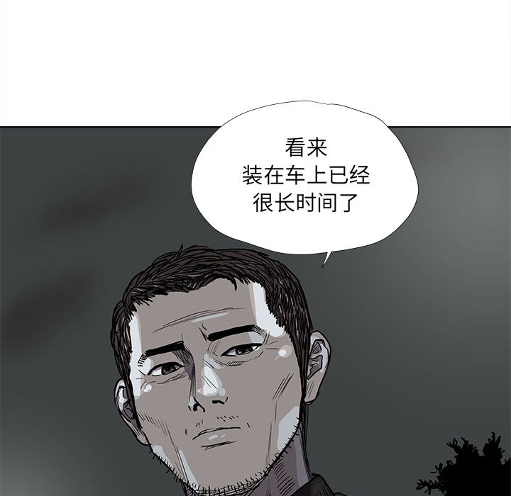 第32话 蔚蓝世界50