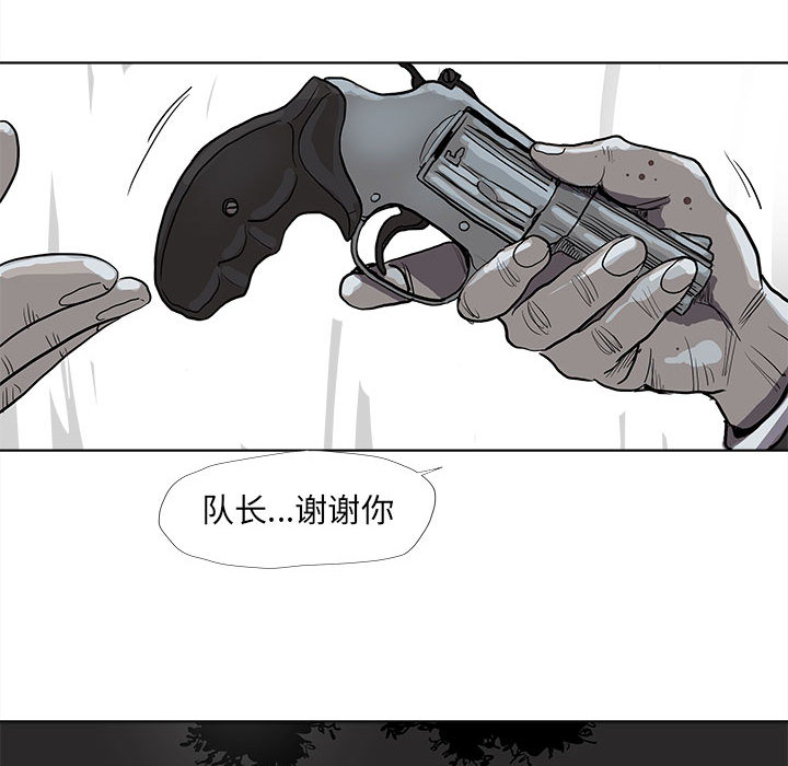 第32话 蔚蓝世界53