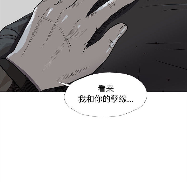 第32话 蔚蓝世界57