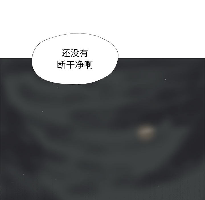 第32话 蔚蓝世界58