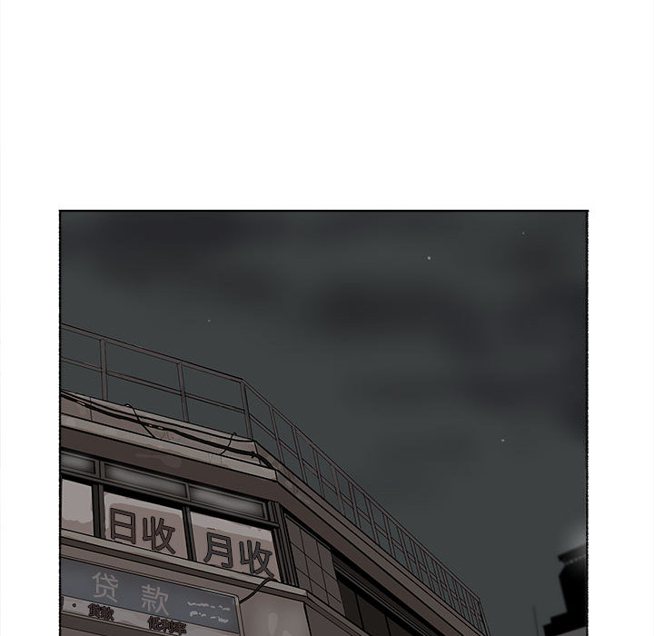 第32话 蔚蓝世界60