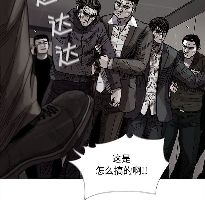 第32话 蔚蓝世界63