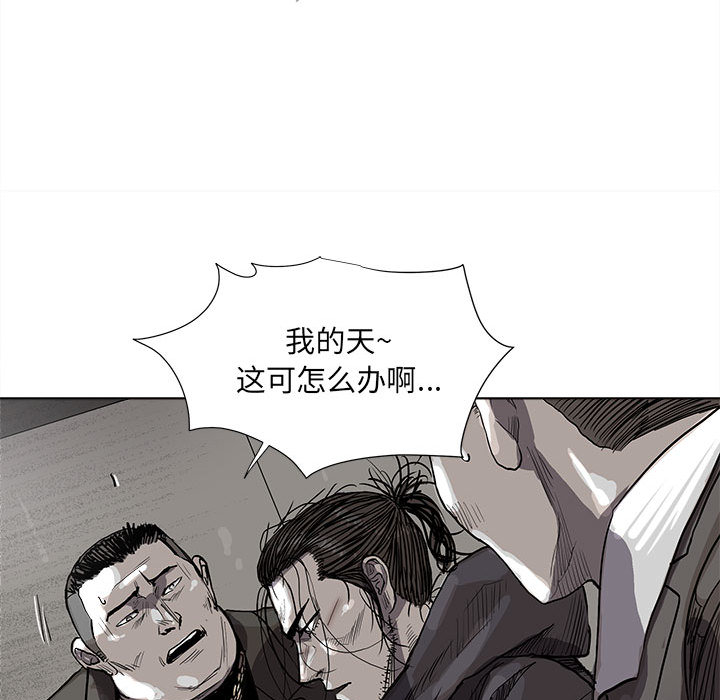 第32话 蔚蓝世界64