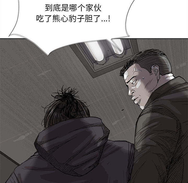 第32话 蔚蓝世界66
