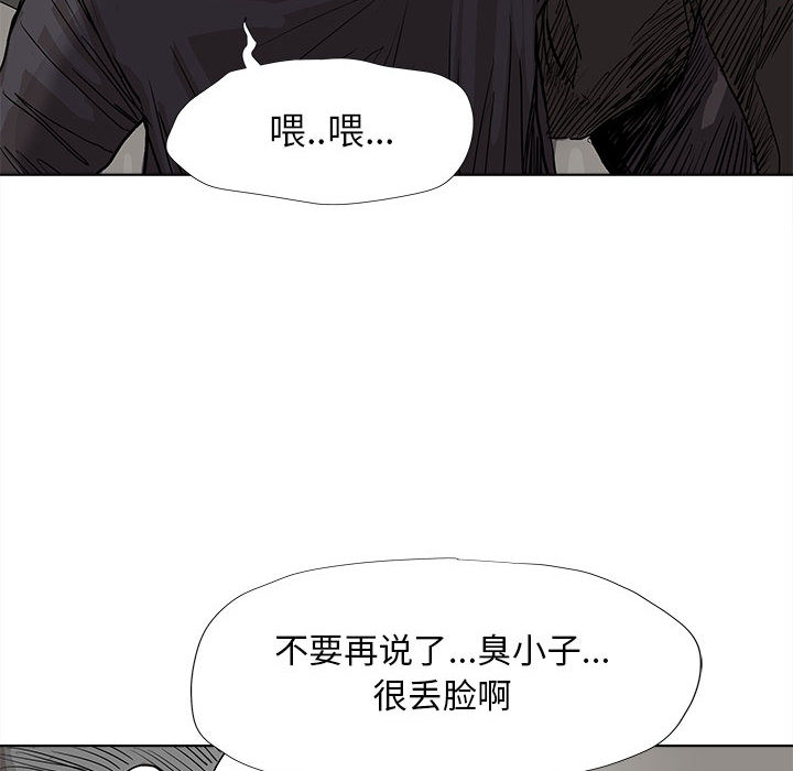 第32话 蔚蓝世界67