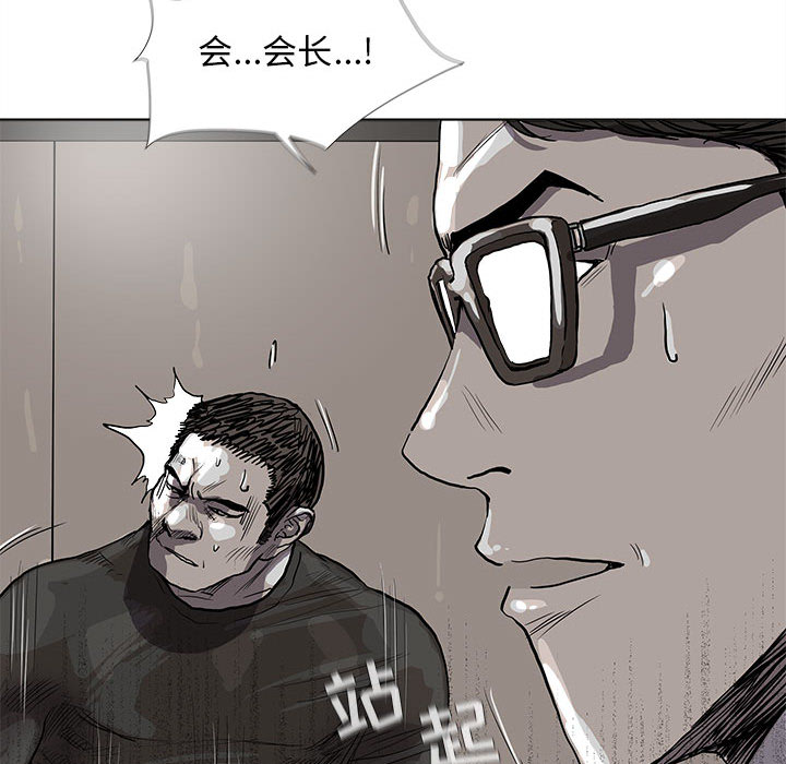 第32话 蔚蓝世界75