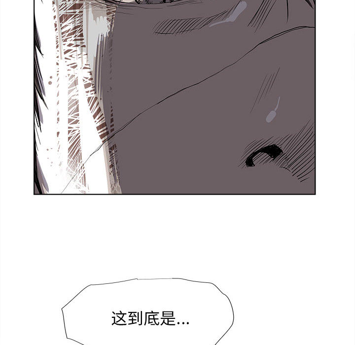 第32话 蔚蓝世界77