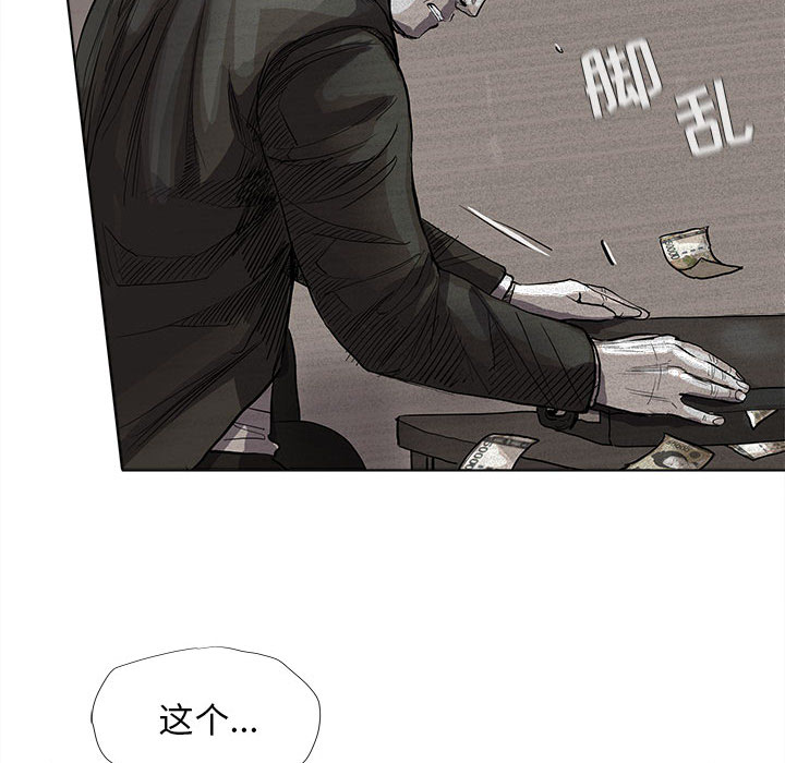 第32话 蔚蓝世界79
