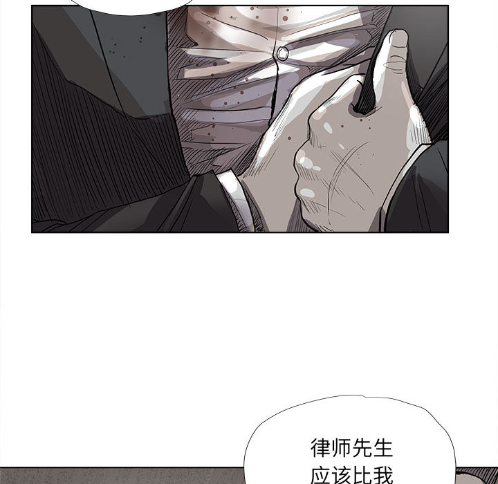 第32话 蔚蓝世界80