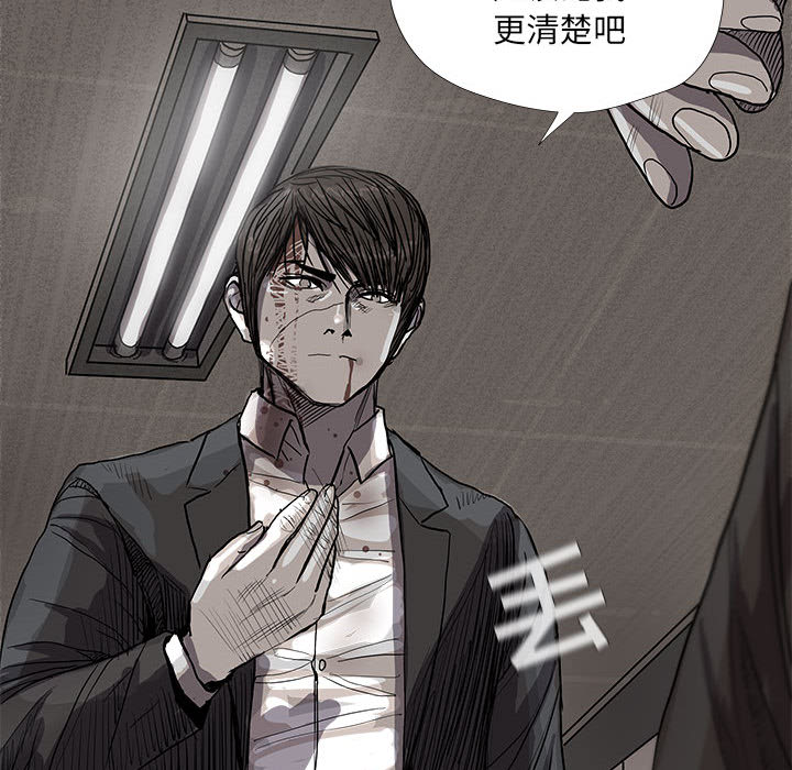 第32话 蔚蓝世界81
