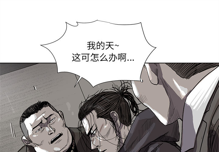 第33话 蔚蓝世界0