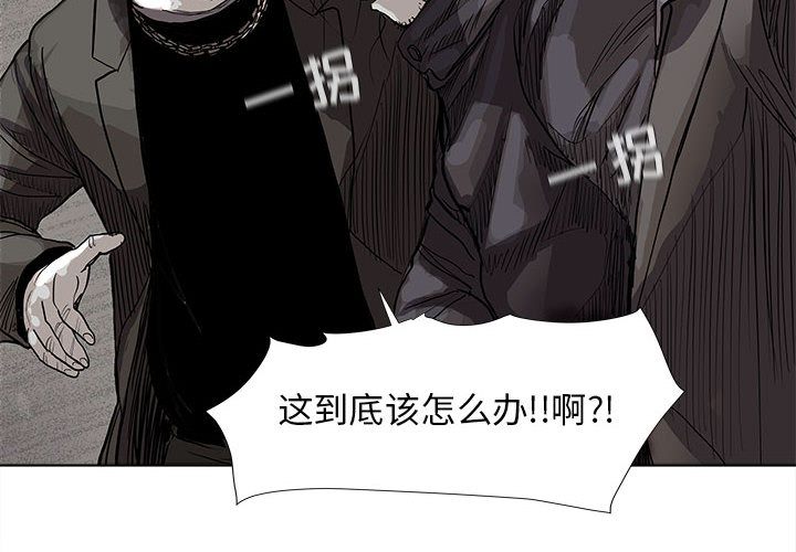 第33话 蔚蓝世界1