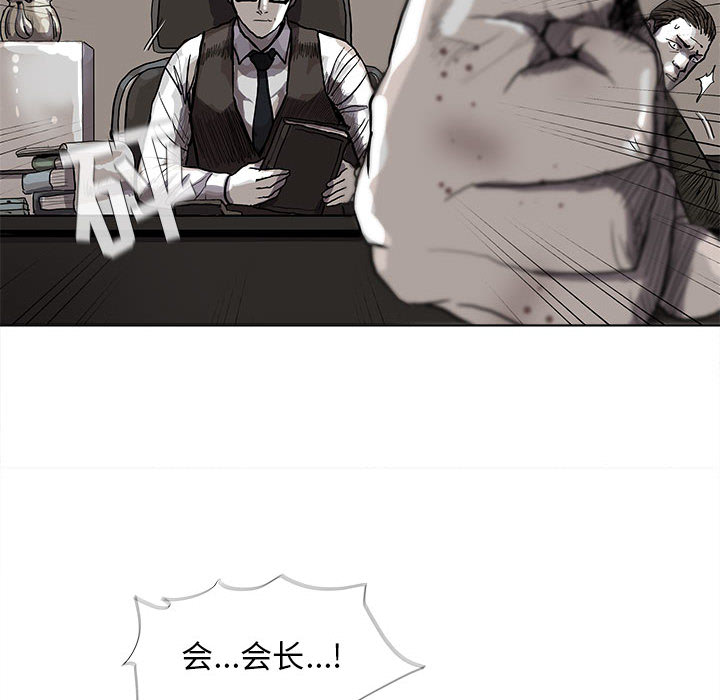 第33话 蔚蓝世界11