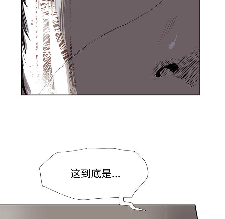 第33话 蔚蓝世界14