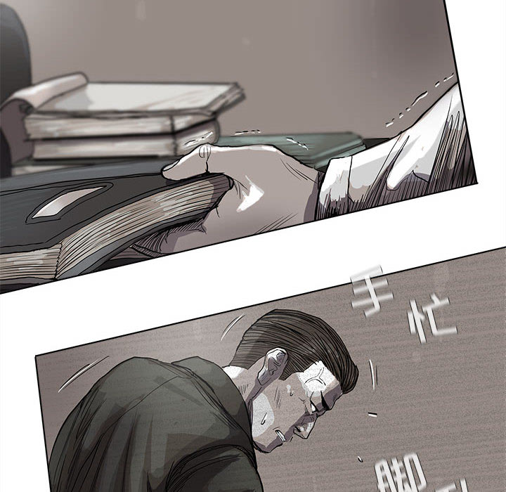 第33话 蔚蓝世界15
