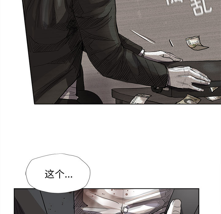 第33话 蔚蓝世界16