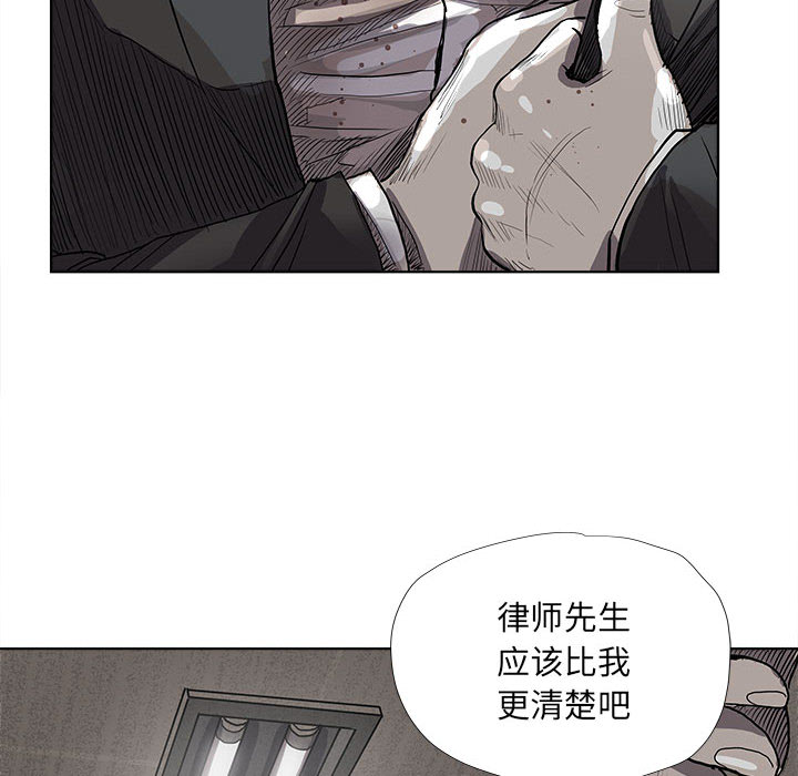 第33话 蔚蓝世界17