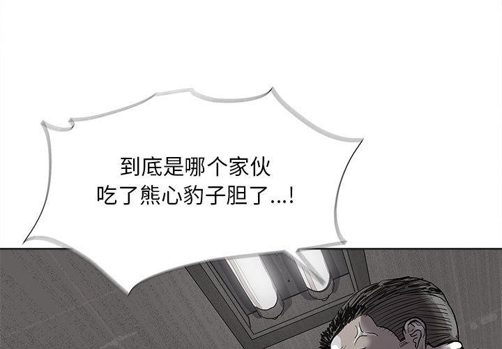第33话 蔚蓝世界2
