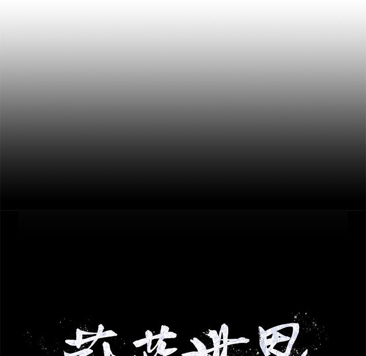 第33话 蔚蓝世界23