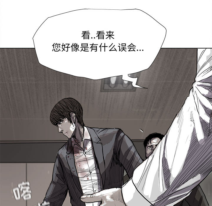 第33话 蔚蓝世界25