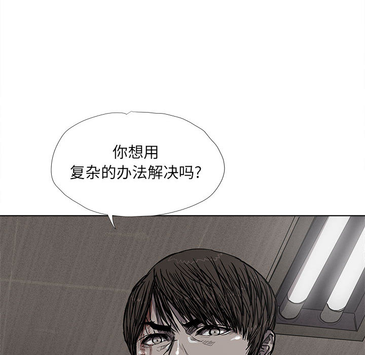 第33话 蔚蓝世界28