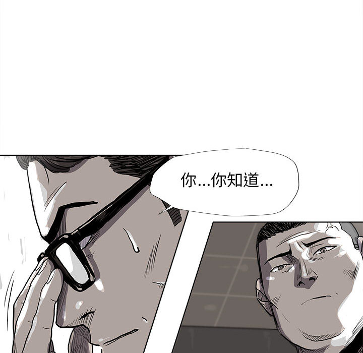 第33话 蔚蓝世界39