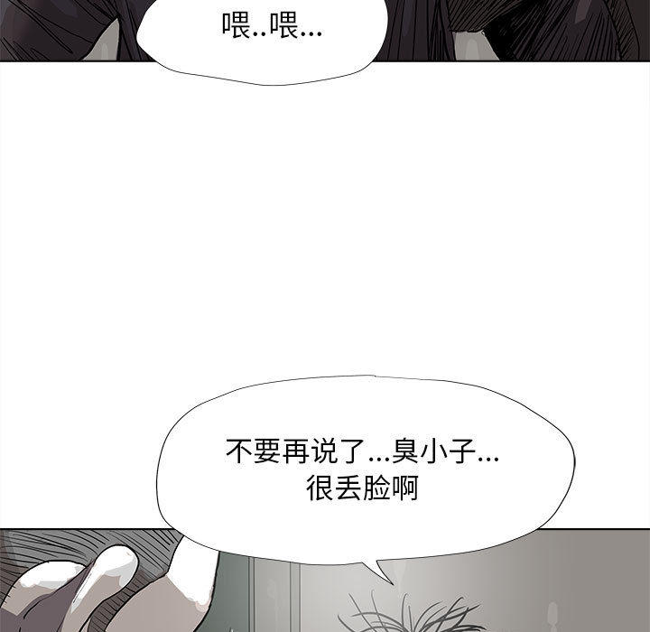 第33话 蔚蓝世界4